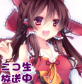 ニコ生放送中