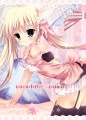 ｃ87　フルカラー本表紙