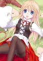 ふぇぇぇ？！