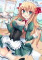 お茶にしましょぉ