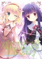 【COMIC1☆9　コミック1】新刊表紙