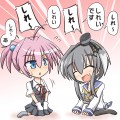 しれ～ しれ～