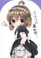 めいど龍驤ちゃん