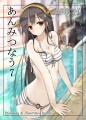夏コミ(C88)新刊告知です