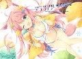 【C88新刊】マテリアル＊Glare