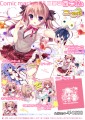 コミケお品書き