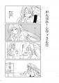 がんばれ！シヴァさん①