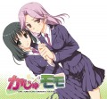 決勝戦終わったら結婚するといいと思うんだ