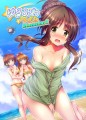 アイドルMySTAR2015新刊