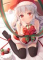 メリクリ～