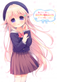 ゆびきり婚約ロリイタ