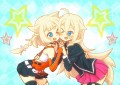 いあ！おね！ぎゅっ！！