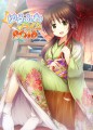 シンステ４新刊