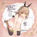 『超人高校生たちは異世界でも余裕で生き抜くようです！』２巻