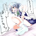 靴下くれることになった/ワキエ