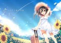 君とふたりで過ごす夏──