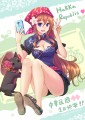 萌