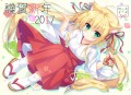 ねこみみ神社に初詣に行きたい