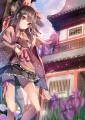 １ばん