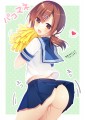 応援☆咲ちゃん