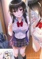 ゲリラ豪雨に見舞われるいも子