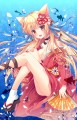 おきつねさん
