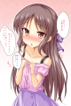 あと３年・・・