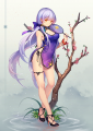 星塵