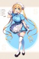 TSUNDERE