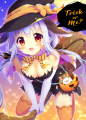 Trick or Me ?
