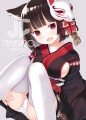 山城