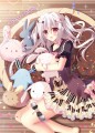 おひるね