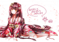 あけましておめでとうございます