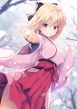 沖田さん