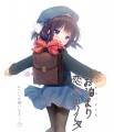 お泊まり恋人ロリータ