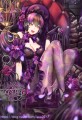 少女と鳥篭