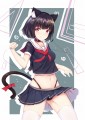 山城