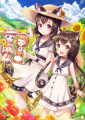 夏色