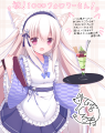 [感謝]祝！1000フォロワーさん記念！