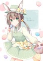 うさぎさん
