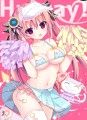 がんばれ❤がんばれ
