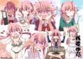 未来日記 我妻由乃ちゃんまとめ～健やかなる時編～