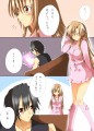 ＳＡＯショート漫画　サンプル
				/藤崎鏡也