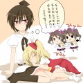 「おねえちゃんの膝、あったかいね」