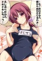 娘のいないうちに育代さんと/アービン