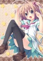 妹！/あきしす