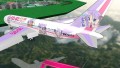 かがみん767/rx-dt909