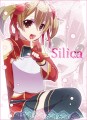 シリカちゃん！/桐人