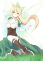 翠色の子/要織