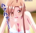 あのアニメの10話の脳内補完用（アスナちゃん編）
				/つてぃ